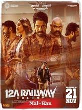 12A Railway Colony (2025) HDRip Original [Malayalam + Kannada] Full Movie Watch Online Free