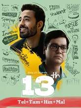 13th: Some Lessons Aren’t Taught In Classrooms (2025) HDRip Season 1 [Telugu + Tamil + Hindi + Malayalam] Watch Online Free