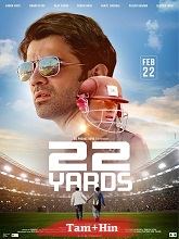 22 Yards (2026) HDRip Original [Tamil + Hindi] Movie Watch Online Free