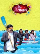2K Heart (2025) HDRip Tamil Full Movie Watch Online Free