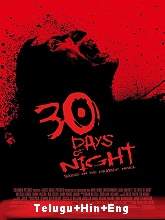 30 Days of Night (2007) BRRip [Telugu + Hindi + Eng] Dubbed Movie Watch Online Free