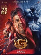 45 (2025) HDRip Tamil (Original) Full Movie Watch Online Free