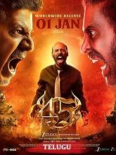 45 (2026) DVDScr Telugu Full Movie Watch Online Free