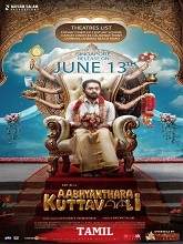 Aabhyanthara Kuttavaali (2025) HDRip Tamil (Original) Full Movie Watch Online Free