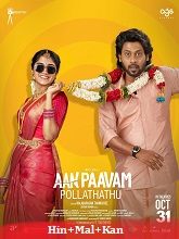 Aan Paavam Pollathathu (2025) HDRip Original [Hindi + Malayalam + Kannada] Full Movie Watch Online Free