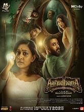 Aaradhana (2025) HDRip Tamil Full Movie Watch Online Free