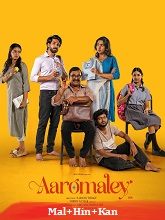 Aaromaley (2025) HDRip Original [Malayalam + Hindi + Kannada] Full Movie Watch Online Free