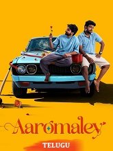 Aaromaley (2025) HDRip Telugu (Original Version) Full Movie Watch Online Free