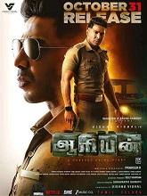 Aaryan (2025) HDRip Tamil Full Movie Watch Online Free