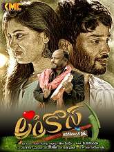 Agrico’s (2024) HDRip Telugu Full Movie Watch Online Free