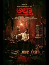 Alpha (2026) HDRip Kannada Full Movie Watch Online Free