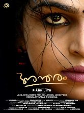 Antharam (2023) HDRip Malayalam Full Movie Watch Online Free