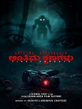 Anthima Kshanagalu (2025) HDRip Kannada Full Movie Watch Online Free