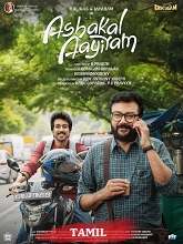 Ashakal Aayiram (2026) HDRip Tamil (Original) Full Movie Watch Online Free