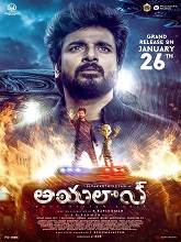 Ayalaan (2025) HDRip Telugu (Original Version) Full Movie Watch Online Free