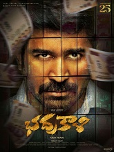 Bhadrakaali (2025) DVDScr Telugu Full Movie Watch Online Free
