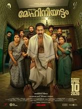 Bharathanatyam 2 Mohiniyattam (2026) HDRip Malayalam Full Movie Watch Online Free