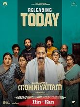 Bharathanatyam 2 Mohiniyattam (2026) HDRip Original [Hindi + Kannada] Full Movie Watch Online Free