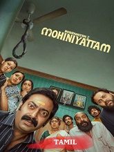 Bharathanatyam 2 Mohiniyattam (2026) HDRip Tamil (Original) Full Movie Watch Online Free