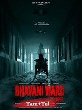 Bhavani Ward 1997 (2026) HDRip Original [Tamil + Telugu] Full Movie Watch Online Free