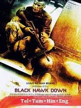 Black Hawk Down (2002) BRRip Original [Telugu + Tamil + Hindi + Eng] Dubbed Movie Watch Online Free