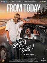 Carmeni Selvam (2026) DVDScr Telugu Full Movie Watch Online Free