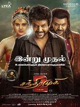Chandramukhi 2 (2023) HDRip Tamil Full Movie Watch Online Free