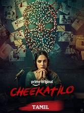Cheekatilo (2026) HDRip Tamil (Original) Full Movie Watch Online Free