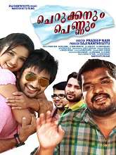 Cherukkanum Pennum (2025) HDRip Malayalam Full Movie Watch Online Free