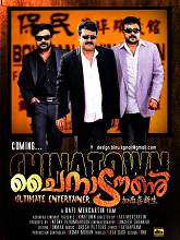 China Town (2011) DVDRip Malayalam Full Movie Watch Online Free