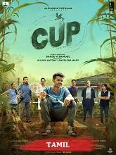 Cup (2026) HDRip Tamil (Original) Full Movie Watch Online Free