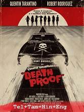 Death Proof (2007) BRRip Original [Telugu + Tamil + Hindi + Eng] Dubbed Movie Watch Online Free