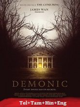 Demonic (2015) BRRip Original [Telugu + Tamil + Hindi + Eng] Dubbed Full Movie Watch Online Free