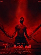 Dies Irae (2025) DVDScr Telugu Full Movie Watch Online Free