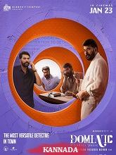 Dominic and the Ladies’ Purse (2025) HDRip Kannada (Original) Full Movie Watch Online Free