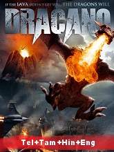 Dracano (2013) BRRip Original [Telugu + Tamil + Hindi + Eng] Dubbed Movie Watch Online Free