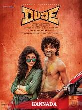 Dude (2025) HDRip Kannada (Original) Full Movie Watch Online Free