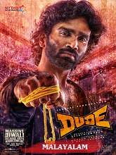 Dude (2025) HDRip Malayalam (Original Version) Full Movie Watch Online Free