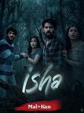 Eesha (2025) HDRip Original [Malayalam + Kannada] Full Movie Watch Online Free