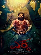 Ekka (2025) HDRip Kannada Full Movie Watch Online Free