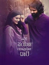 Ellige Payana Yavudo Daari (2024) HDRip Kannada Full Movie Watch Online Free