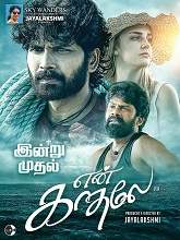 En Kadhale (2025) HDRip Tamil Full Movie Watch Online Free
