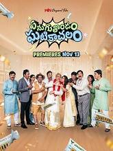 Enuguthondam Ghatikachalam (2025) HDRip Telugu Full Movie Watch Online Free