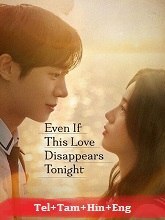Even if This Love Disappears Tonight (2026) HDRip Original [Telugu + Tamil + Hindi + Eng] Dubbed Movie Watch Online Free