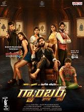 Gamblers (2025) HDRip Telugu Full Movie Watch Online Free
