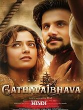 Gatha Vaibhava (2025) HDRip Hindi (Original Version) Full Movie Watch Online Free