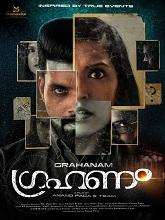 Grahanam (2026) HDRip Malayalam Full Movie Watch Online Free