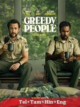 Greedy People (2024) BRRip Original [Telugu + Tamil + Hindi + Eng] Dubbed Full Movie Watch Online Free