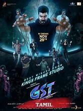 GST (2025) HDRip Tamil (Original) Full Movie Watch Online Free