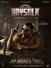 Gurudev Hoysala (2023) HDRip Kannada Full Movie Watch Online Free